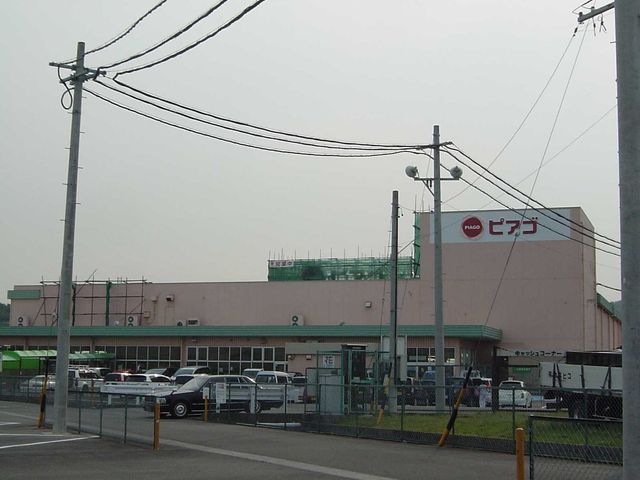 ピアゴ多度店