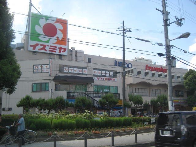 イズミヤ交野店