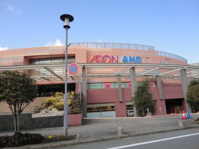 イオン桑名店
