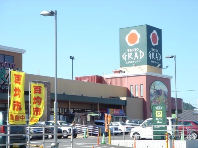 グラード姶良