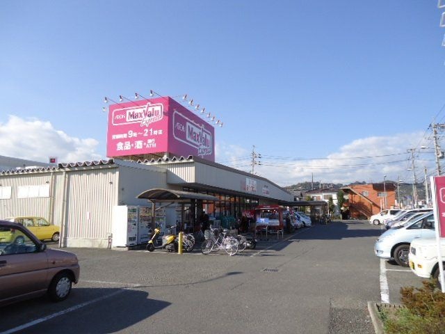 写真:マックスバリュエクスプレス静岡唐瀬店