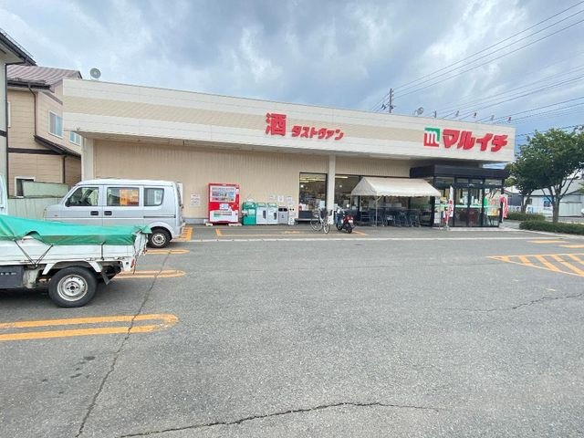 マルイチ浅岸店