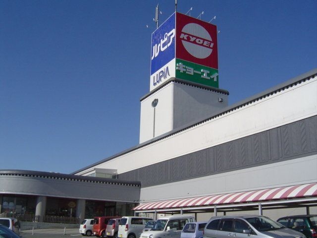 キョーエイ小松島ルピア店