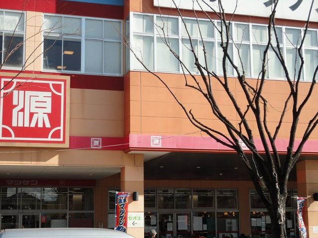松源パレード泉佐野店