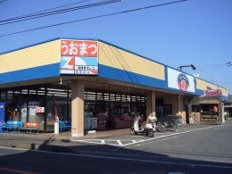 シティーマーケットうおまつ高見原店