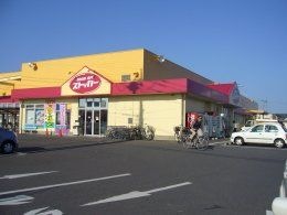 FOOD OFFストッカー牛久ししこ店