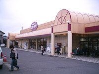 FOOD OFFストッカー神立西店