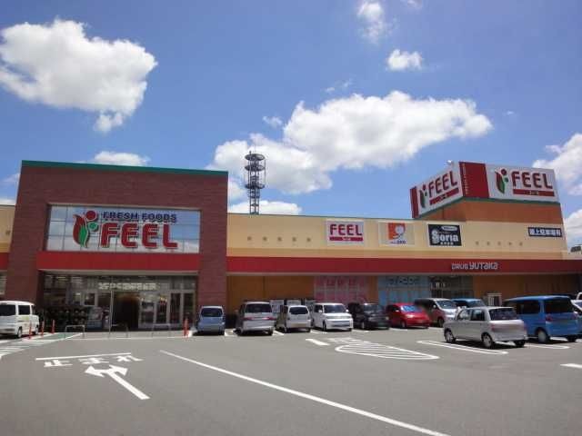 フィール瀬戸店