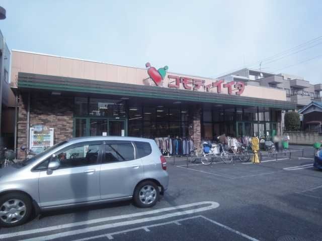 コモディイイダ南浦和東口店