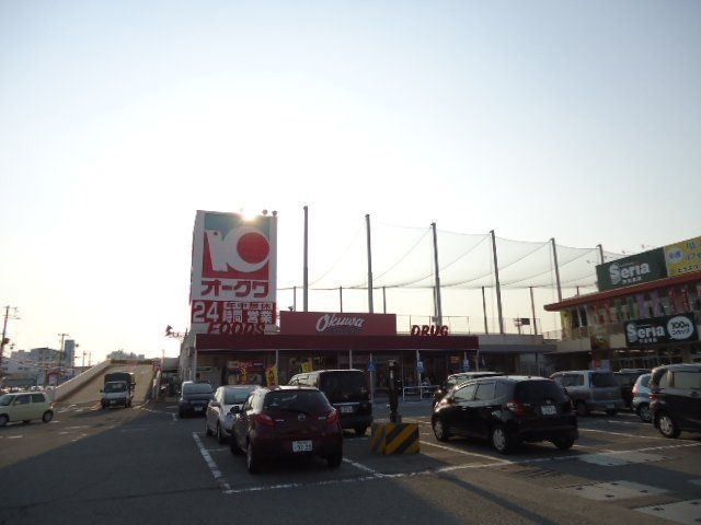 写真：オークワ大浦街道店