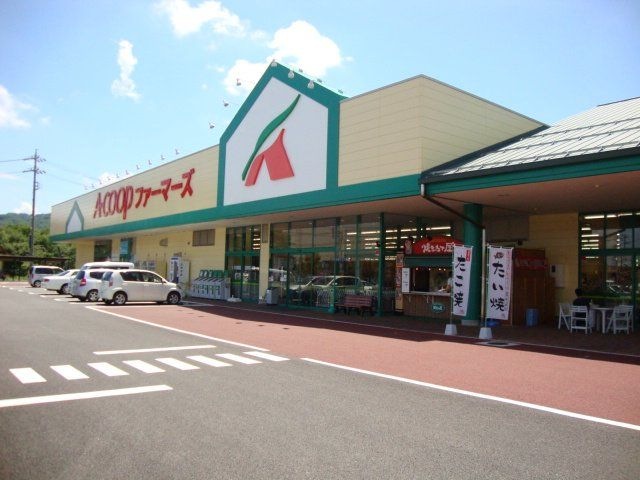 A・コープファーマーズうえだ店
