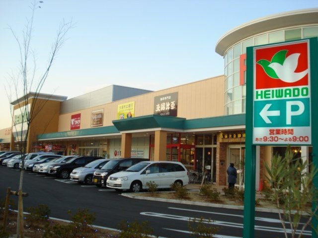 写真:平和堂長久手店