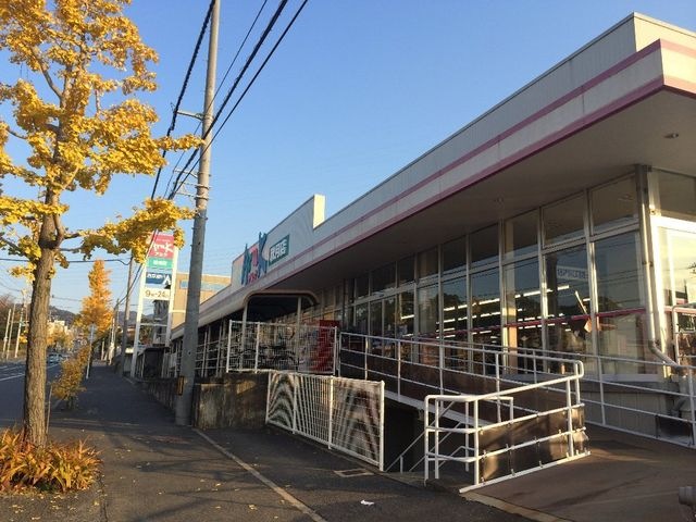 アルク秋月店