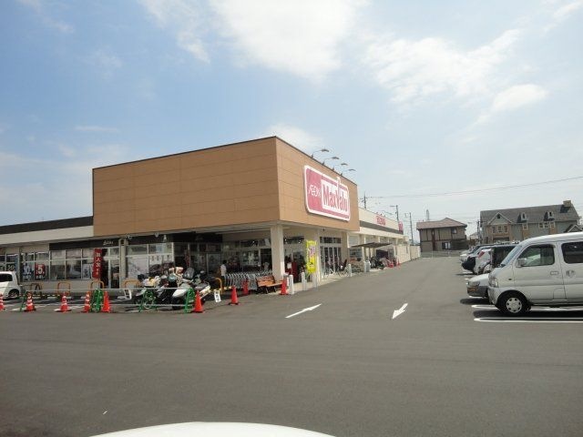 写真：マックスバリュ末武店