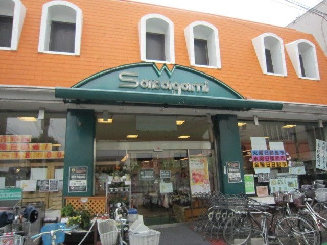 サカガミ野方店