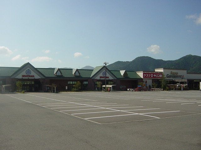スーパーマーケットNISHIYAMA篠山店