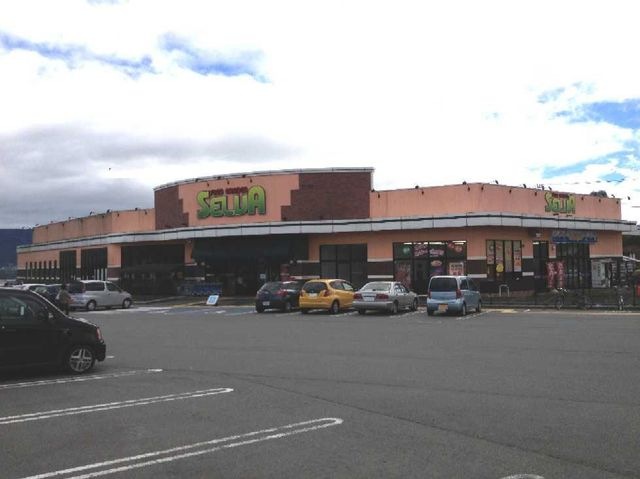 セルバ御殿場古沢店