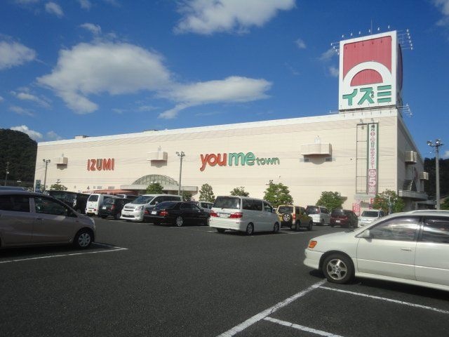 ゆめタウン井原