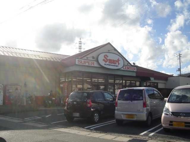Sマート緑町店