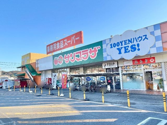 業務用食品スーパー一宮店