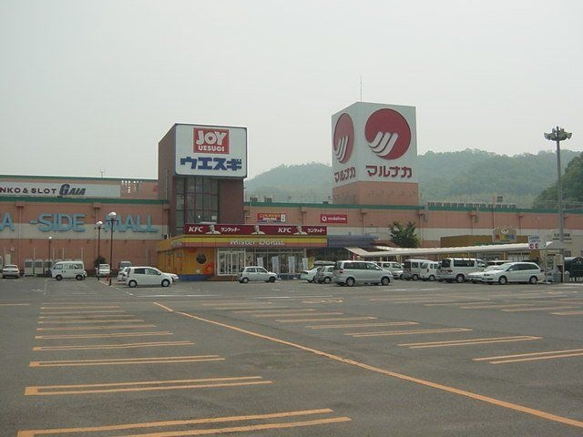 写真：山陽マルナカ笠岡店