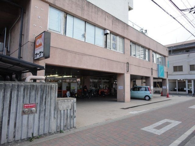 オーケーストア原町店