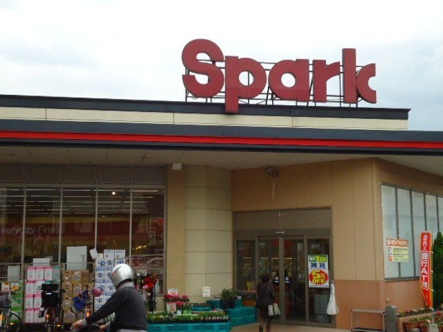 スパーク廿日市店