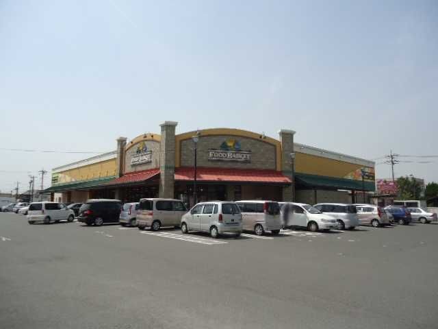 ニシナフードバスケット南輝店(スーパー)