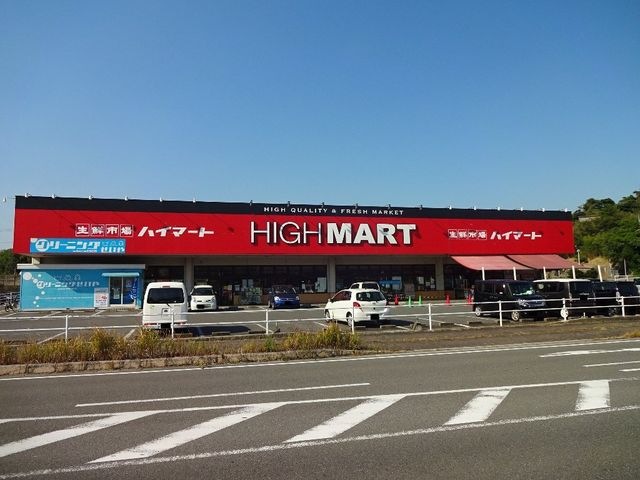 ハイマート飯塚店