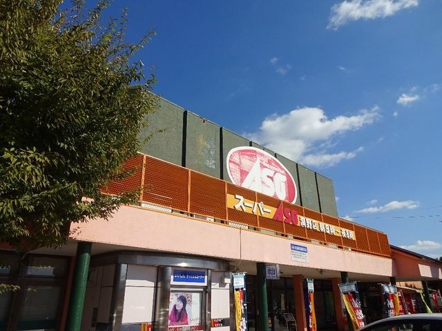 麻生潤野店