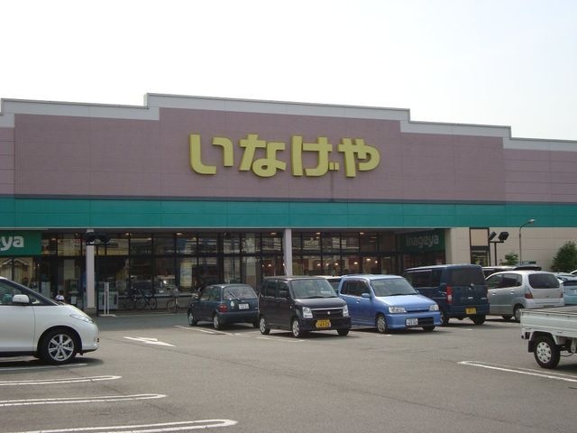 写真：いなげや平塚四之宮店