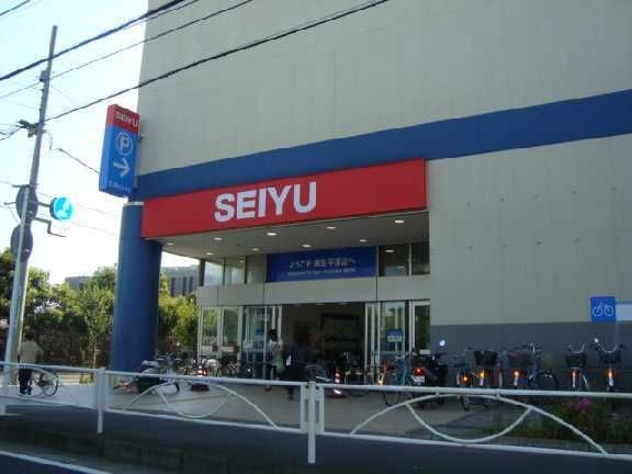 西友平塚店