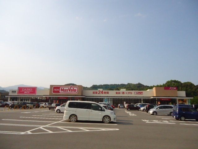 マックスバリュ鳥栖村田店