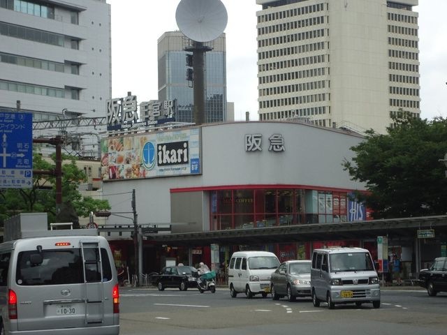 写真：いかりスーパーマーケット阪急三宮店