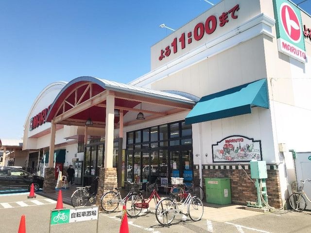マルトSC君ケ塚店