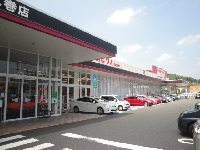 マックスバリュ水巻店