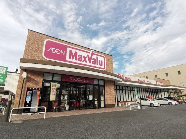 マックスバリュ内坪井店