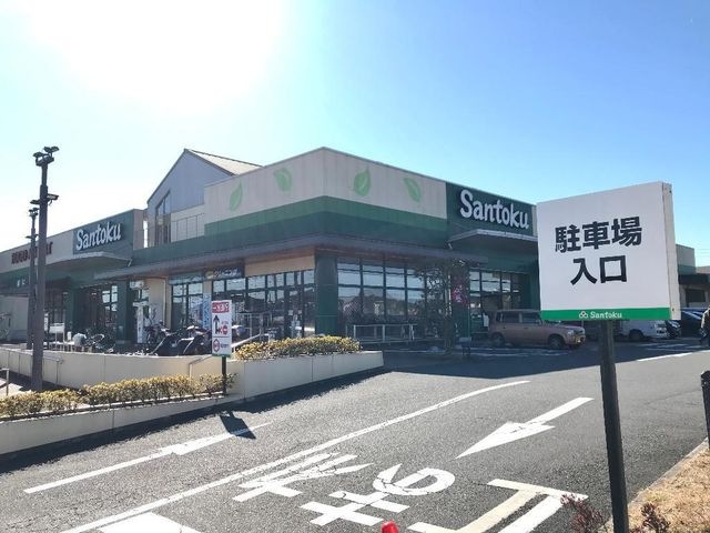 Santoku四街道店