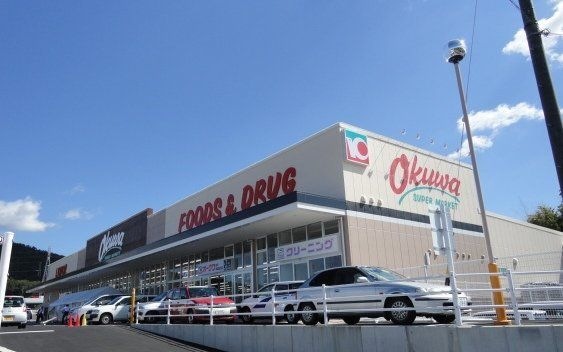 写真：オークワ美濃加茂店