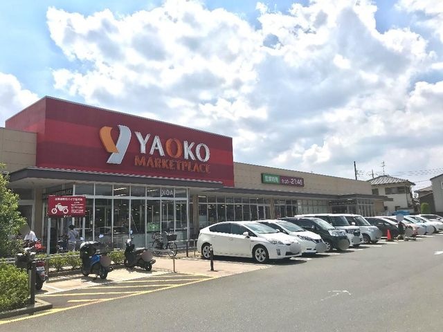ヤオコー八千代大和田店