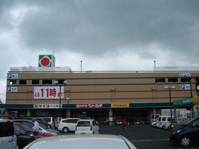 写真：タイヨー花棚店