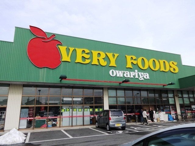 VERY FOODS尾張屋岩根店