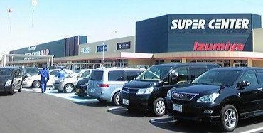 イズミヤスーパーセンター広陵店