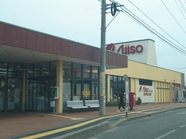 新あじそうハワイ店