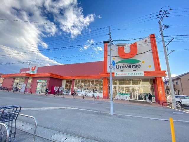 ユニバース中野店