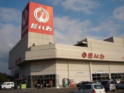 プラッセだいわ川内店
