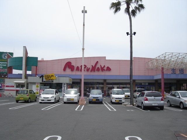 写真：マルナカ宇多津店