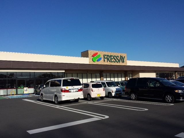 フレッセイ新町店
