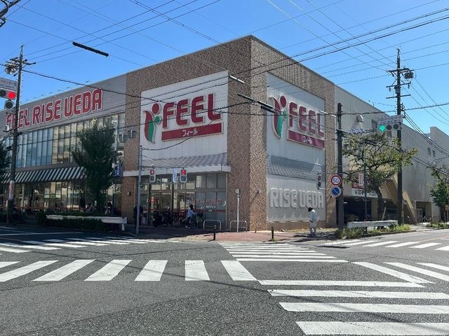 写真:フィールRISE植田店