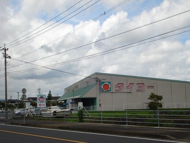 タイヨー喜入店